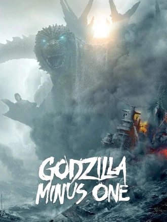 Godzilla Minus One | 2023 | Netflix | Hindi-English | 480p 720p 1080p