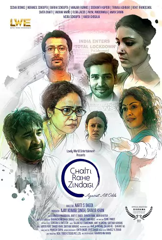 Chalti Rahe Zindagi | 2024 | Hindi | 480p 720p 1080p