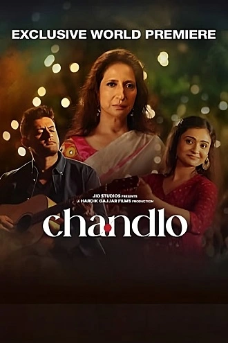 Chandlo | 2023 | Gujarati | 480p 720p 1080p