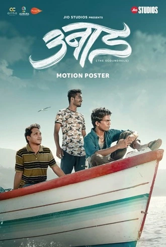 Unaad | 2023 | Marathi | 480p 720p 1080p