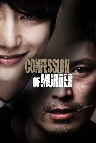 Confession of Murder | 2012 | Hindi-Korean | 480p 720p 1080p