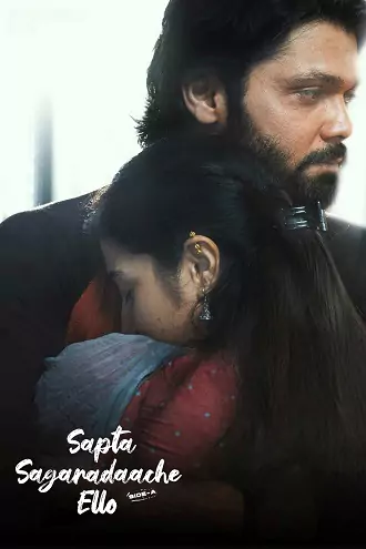 Sapta Sagaradaache Ello – Side A | 2023 | Hindi | 480p 720p 1080p