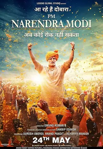 PM Narendra Modi | 2019 | Hindi | 480p 720p 1080p