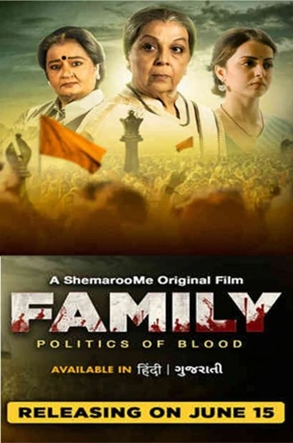 Family Politics of Blood | 2023 | Hindi-Gujarati | 480p 720p 1080p