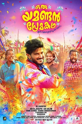 Oru Yamandan Premakadha | 2019 | Hindi-Malayalam | 480p 720p 1080p