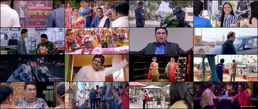 Ghe Double | 2023 | Marathi | 480p 720p 1080p