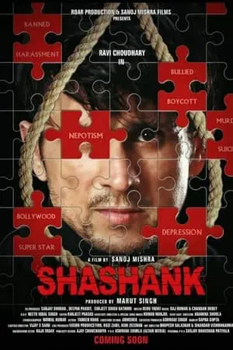 Shashank | 2023 | Hindi | 480p 720p 1080p