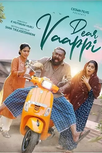 Dear Vaappi | 2023 | Malayalam | 480p 720p 1080p