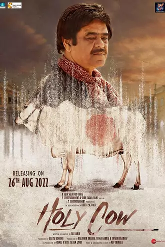 Holy Cow | 2022 | Hindi | 480p 720p 1080p