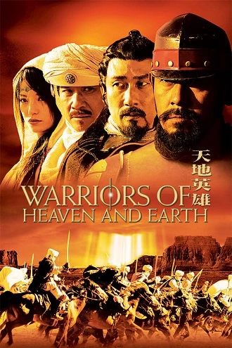 Download Warriors of Heaven and Earth | 2003 | Hindi-English-Chinese | 480p 720p 1080p