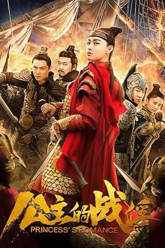 Download Princess's Romance | 2019 | {Hindi-Chinese} | 480p 720p 1080p