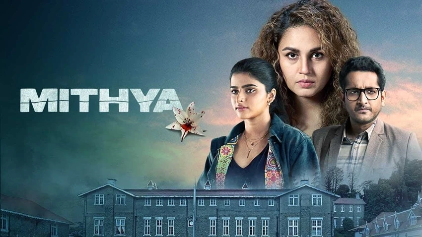 Download Mithya | 2022 - 2024 | (Season 1 – 2) | Hindi DD 5.1 | Netflix Original Web Series | 480p 720p 1080p | MoviesNation