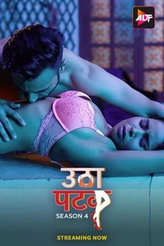 Download [18+] Utha Patak – Season 4 | 2024 | Complete Hindi WEB Series | 480p 720p 1080p WEB-DLL