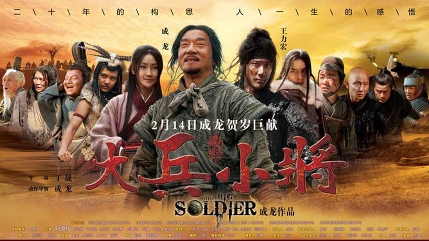 Download Little Big Soldier | 2010 | Hindi- English Full Movie 480p 720p 1080p | MoviesNation