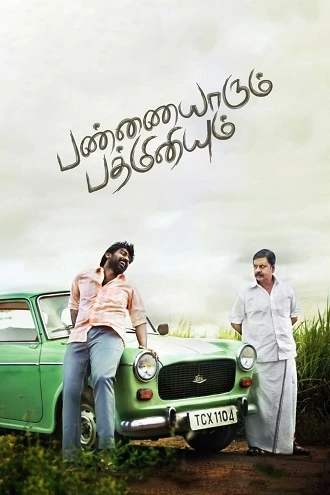 Download Pannaiyarum Padminiyum | 2014 | Hindi - Tamil | 480p 720p 1080p