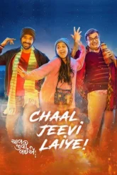 Chaal-Jeevi-Laiye-2019-Gujrati-HDRip-Full-Movie-HDHub4u.Tv06549485b22ef850