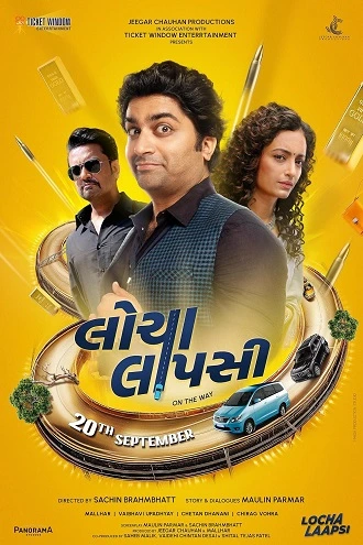 Download Locha Laapsi | 2024 | Gujarati WEB-DL Full Movie 480p 720p 1080p