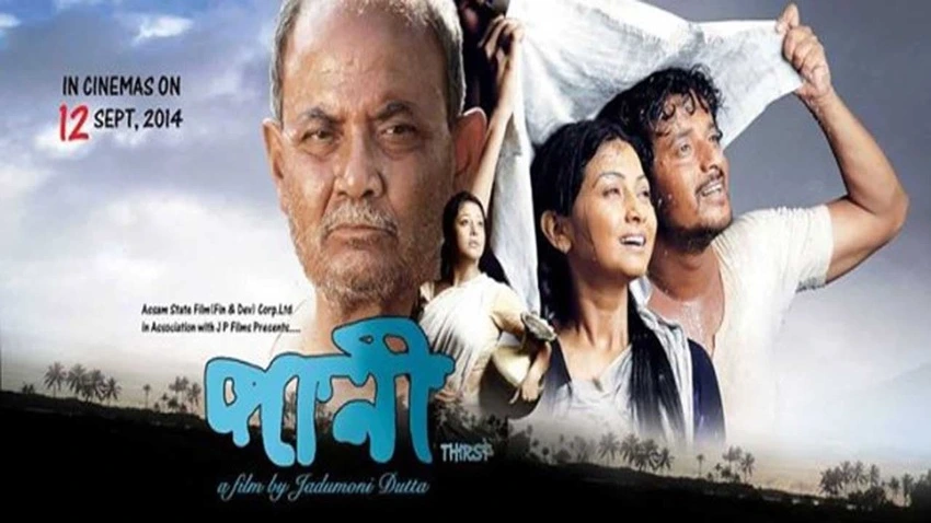 Download Paani | 2024 | Marathi WEB-DL Full Movie 480p 720p 1080p | MoviesNation