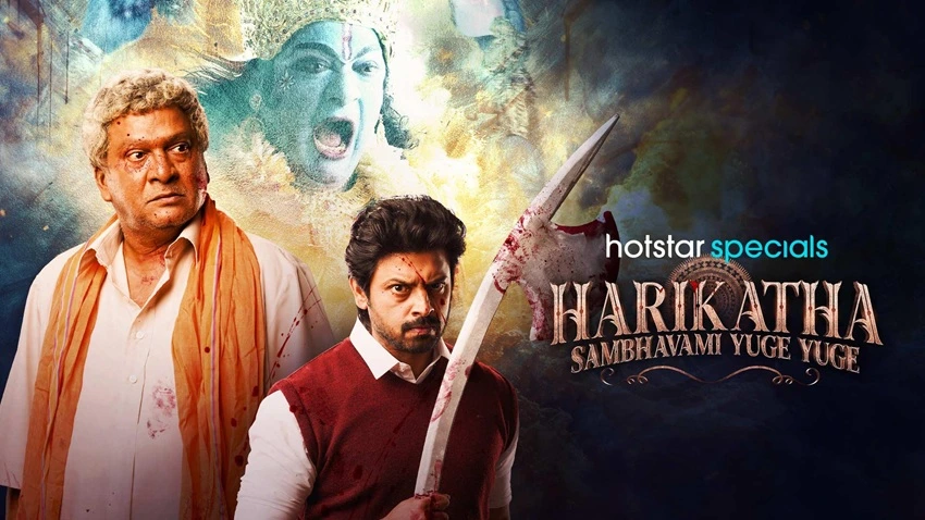 Download Harikatha: Sambhavami Yuge Yuge | 2024 | Season-1 | Disney+Hotstar | Hindi + English | Complete WEB Series | 480p 720p 1080p | MoviesNation