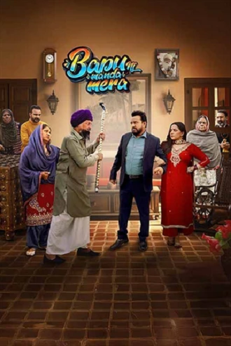 Download Bapu Ni Manda Mera | 2024 | Punjabi WEB-DL Full Movie 480p 720p 1080p