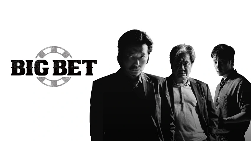 Download Big Bet | 2022 | Season 1 | Dual Audio | Korean -ENGLISG SUBTITLES | Disney Original Web Series | 480p 720p 1080p | MoviesNation