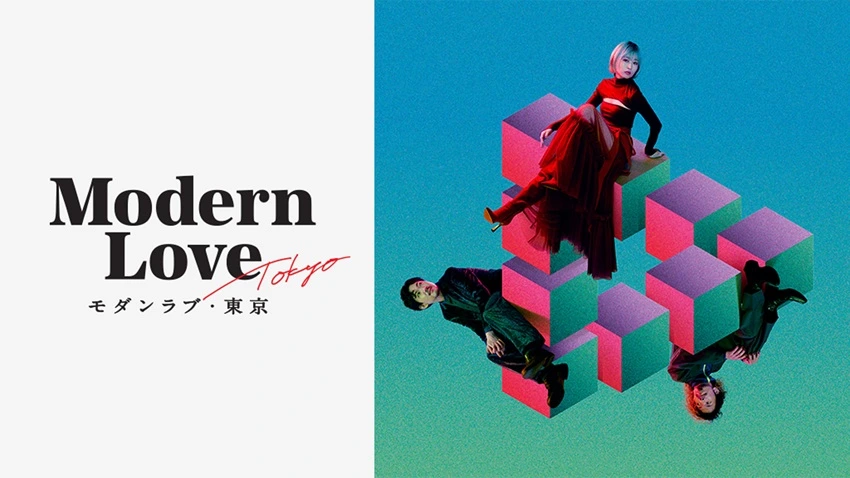 Download Modern Love Tokyo | 2022 | Season 1 | Hindi Complete | Amazon Prime Video Web Series | 480p 720p 1080p | MoviesNation