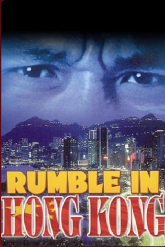 Download Rumble in Hong Kong AKA Police Woman | 1973 | Hindi-Chinese | 480p 720p 1080p