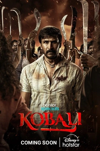 Download Kobali | 2025 | Season 1 | Complete | Hindi DD 5.1 | Hotstar Web Series | 480p 720p 1080p