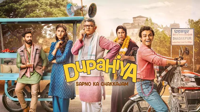 Download Dupahiya | 2025 | Season 1 | Complete Hindi | Amazon Original WEB Series | 480p 720p 1080p