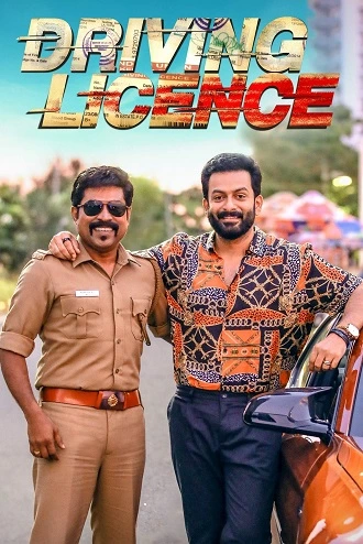 Download Driving Licence | 2019 | Hindi - Malayalam | Dual Audio | WEB-DL ORG 480p 720p 1080p